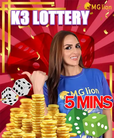 lottery prediction k3 lottery 5mins
