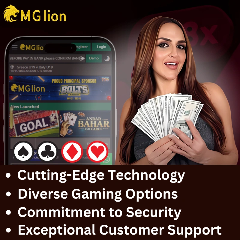 mglion why choose mglion